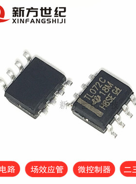 TL072CDT 丝印TL072C 封装SOP8 运算/缓冲器放大器 进口原装TI.