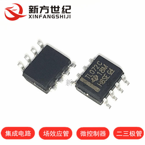 TL072CDT 丝印TL072C 封装SOP8 运算/缓冲器放大器 进口原装TI.