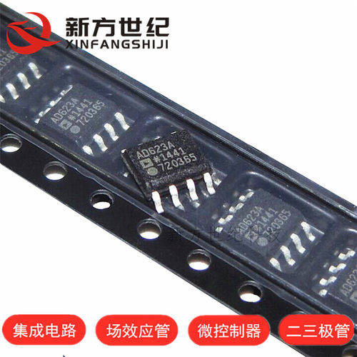 AD623ARZ AD623A SOP8封装 运算放大器/缓冲器放大器 进口原装AD.