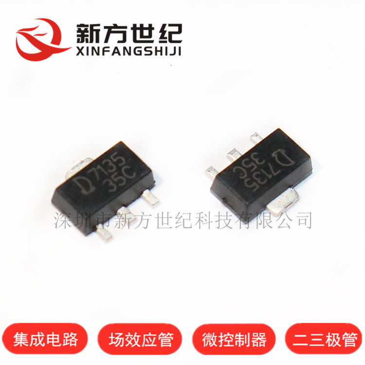 原装正品 AMC7135PKFAT MEL7135PG SOT-89 大功率LED驱动器.