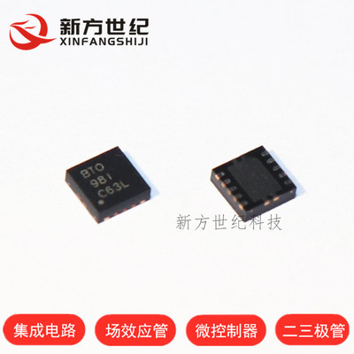 原装正品 TPS74801DRCR VSON-10 丝印 BTO LDO低压差线性稳压器.