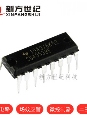 全新原装 CD4053 CD4053BE 直插DIP16 CMOS多路选择开关-模拟开关