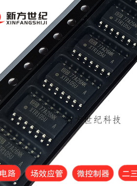 全新进口原装 XTR105 XTR105U XTR105UA XTR105UA 气温传感器芯片