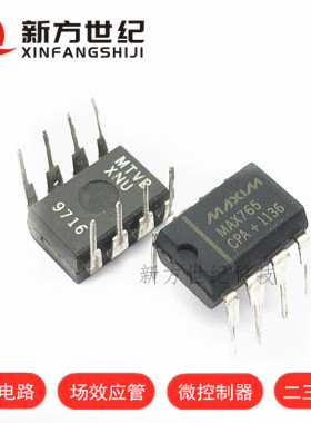 MAX765CPA 直插DIP8封装 稳压器/开关稳压器芯片 进口原装MAXIM.