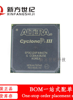 全新原装 EP3C120F484I7N 封装FBGA-484 编程器嵌入式逻辑芯片