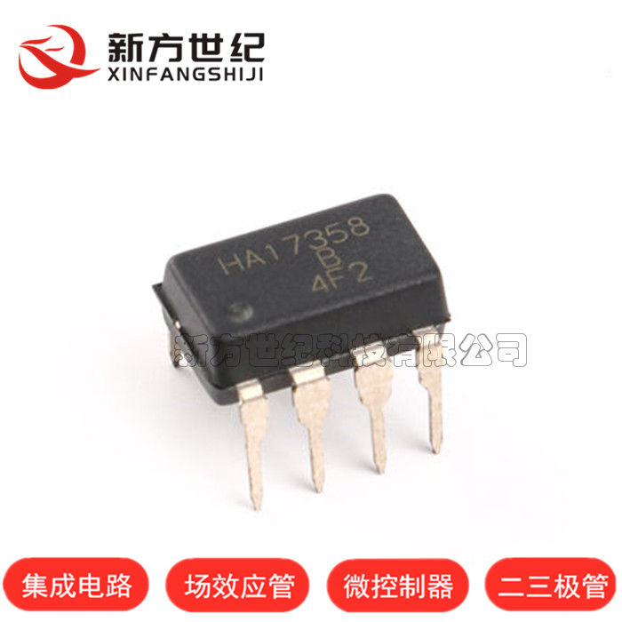 全新进口原装 HA17358 HA17358B DIP-8直插 运算放大器芯片IC.