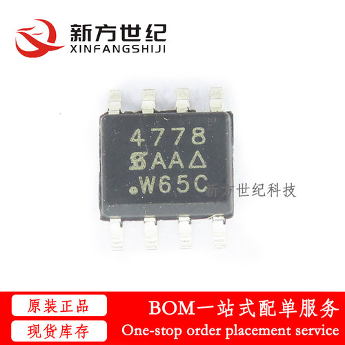 全新原装 SI4778DY-T1-E3 SI4778DY-T1-GE3 场效应管 贴片SOP-8