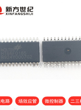 合泰HT66F0185 24SOP 带EEPROM8位A/D型Flash单片机 提供代烧录.