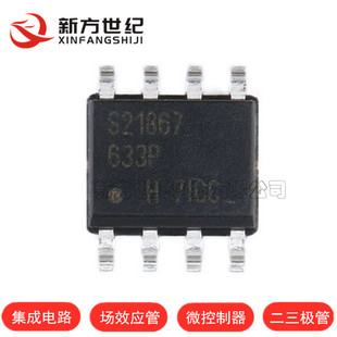 全新原装IR IRS21867STRPBF SOP-8 600V高侧和低侧栅极驱动器IC.