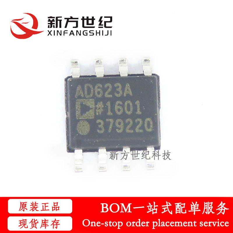 全新原装 AD623ARZ AD623A SOP8 运算放大器 IC芯片 集成电路.