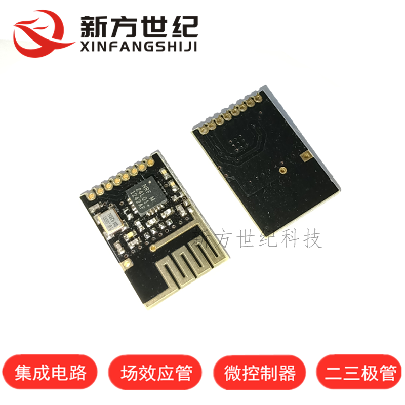 全新原装正品 NRF24L01+ 丝印24L01+ QFN-20 2.4G无线收发芯片.