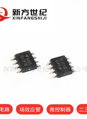 原装正品 AO4405 SOP-8 丝印 4405 -30V/-6A P 沟道 场效应管.