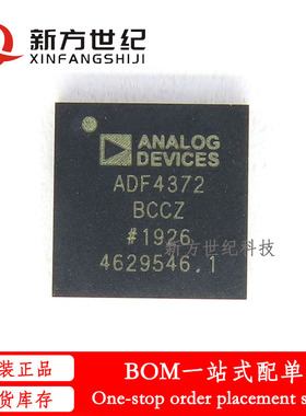 全新原装 ADF4372BCCZ 贴片LGA-48 射频放大器 集成电路IC.