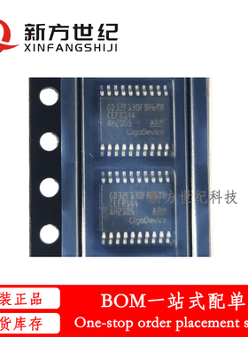 全新原装 GD32F130F8P6 GD32F130F8P6TR 32位MCU控制器 TSSOP20.