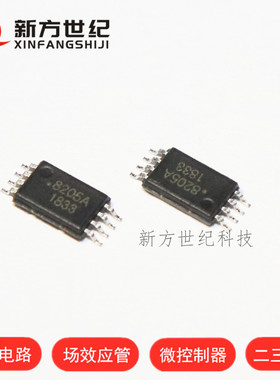 原装正品 SC8205A TSSOP-8 丝印 8205A 6A/20V N 沟道 场效应管.