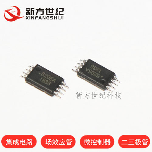 原装正品 SC8205A TSSOP-8 丝印 8205A 6A/20V N 沟道 场效应管.