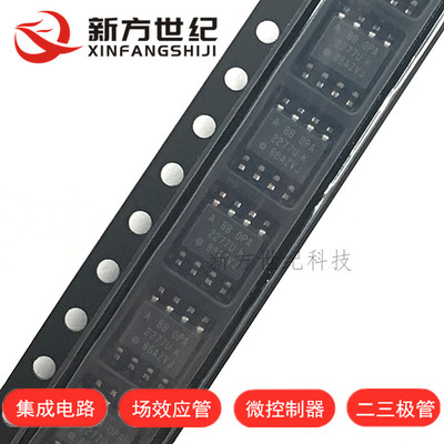 原装 | OPA2277U OPA2277UK/2K5 OPA2277UK SOP-8 放大器 IC芯片.