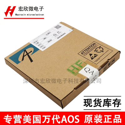 全新原装 贴片 SO-8 AO4801A A04801A MOS场效应管 三极管AOS.