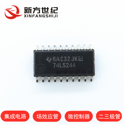 SN74LS244NSR 贴片SOP-20 5.2mm中体 丝印74LS244 逻辑ic芯片.