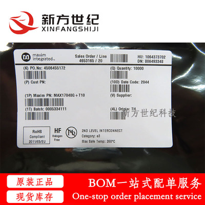 全新原装 MAX17048G+T10 丝印7048 贴片TDFN-8 电池监控器