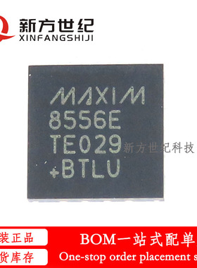全新原装 MAX8556ETE+T 丝印8556E 电压LDO稳压器 贴片QFN-16