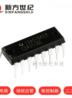 全新原装 CD4053 CD4053BE 直插DIP16 CMOS多路选择开关-模拟开关