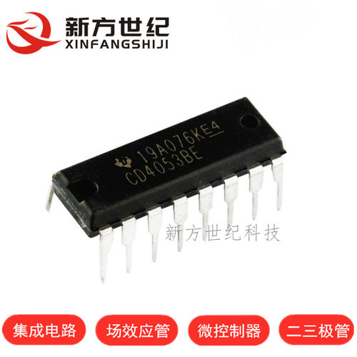 全新原装 CD4053 CD4053BE 直插DIP16 CMOS多路选择开关-模拟开关