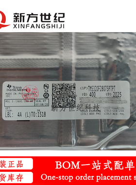 全新原装 TMS320F28075PTPT 裸露焊盘 LQFP-176 微控制器贴片IC.