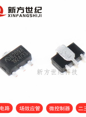 原装正品 ME6209A33PG SOT-89 丝印6206A 3.3V LDO 线性稳压器.
