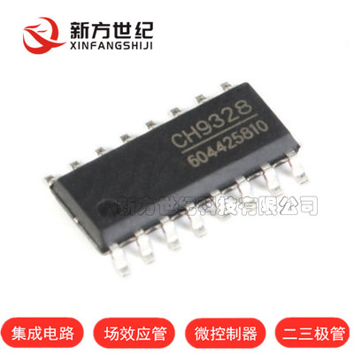 原装正品CH9328 贴片SOP-16 串口转HID芯片12Mbps全速USB传输芯片