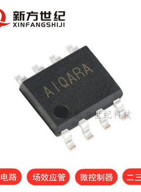 原装正品 SY6912AFCC 丝印AIQ SOIC-8 降压锂离子电池充电器IC.