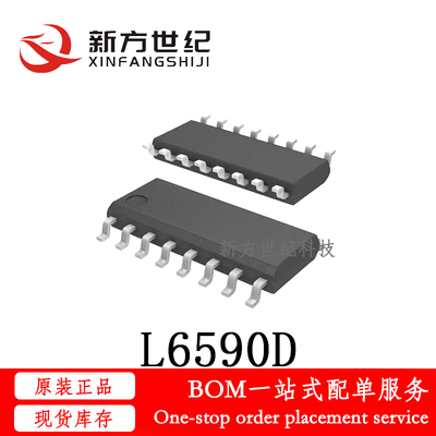 全新原装 L6590D013TR 贴片L6590D 贴片SOP16 开关稳压芯片IC.