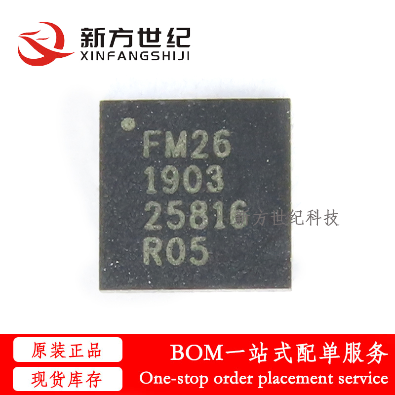 全新原装 SX8636I05AULTRT 丝印FM26 贴片QFN28 传感器芯片IC