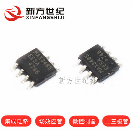 原装正品 MAX3485EESA+T SOP-8 RS-485/RS-422 接口 收发器.