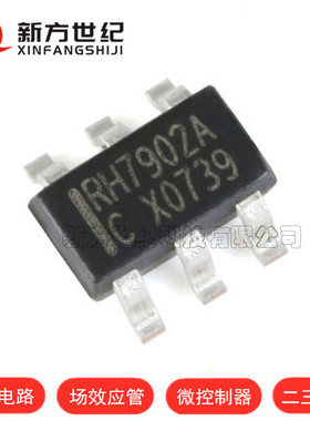 原装正品 贴片 RH7901 SOT23-5脚  单路USB充电协议端口控制IC.