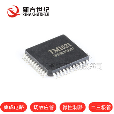 原装正品 贴片 TM1621 LQFP-44 RAM映射 32*4 LCD驱动器.