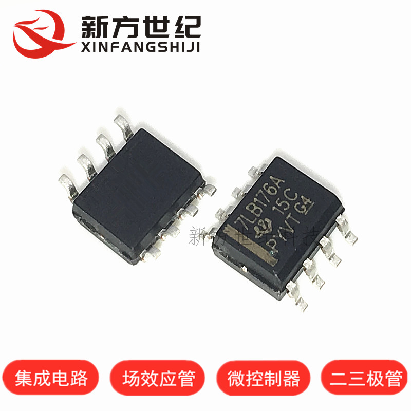 SN75LBC176ADR 丝印7LB176A SOP8 驱动器/收发器芯片 进口原装TI.