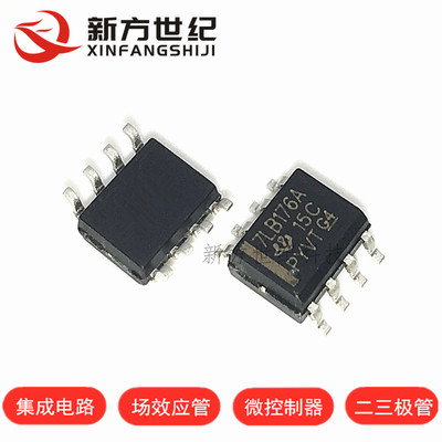 SN75LBC176ADR 丝印7LB176A SOP8 驱动器/收发器芯片 进口原装TI.