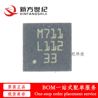 全新原装 LDL112PV33R 贴片QFN6 线性稳压器芯片 丝印L112