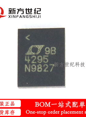 全新原装 LT4295IUFD#PBF LT4295IUFD丝印4295 贴片QFN28 控制器