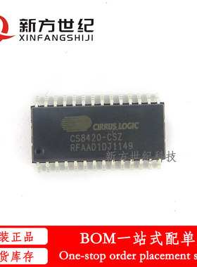 全新原装 CS8420-CSZR CS8420-CSZ 贴片SOP28 采样率转换器芯片.