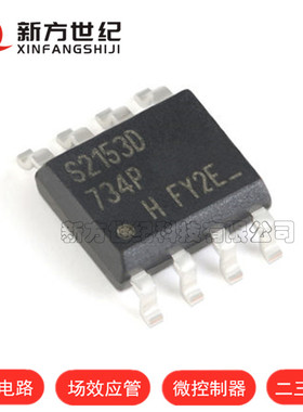 原装IRS2153DSTRPBF SOP8  丝印S2153D 半桥-栅极驱动器-IC 600V.