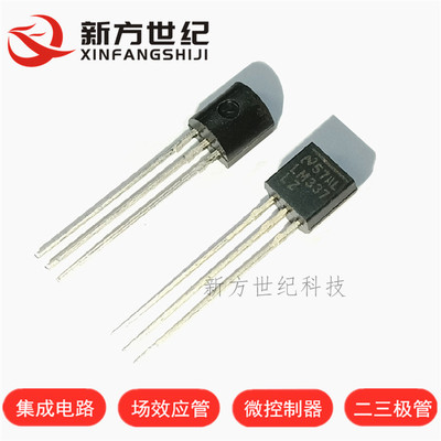 LM337LZ TO92封装 PMIC-线性稳压器芯片 集成电路IC 进口原装NS.