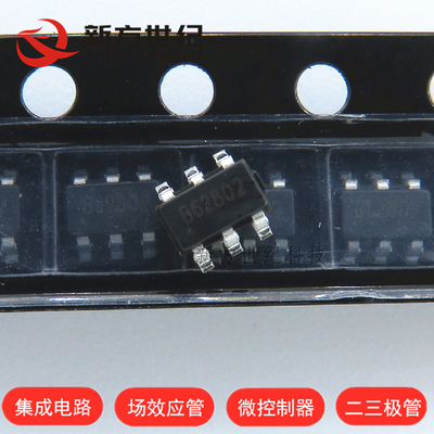 原装全新 芯片SDB628 丝印B628xx SOT23-6 1.2MHz 2A 28V 升压IC.