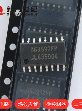 M63992FP SOP-16 贴片 全新原装 现货直拍.