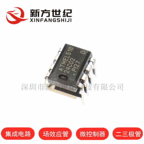 原装正品 AT24C02-10PI-2.7 丝印 24C02 DIP-8 EEPROM 存储器.