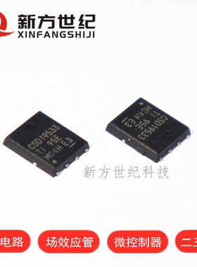 原装正品 CSD19533Q5A 8-SON 丝印 CSD19533 N 沟道 MOS 场效应管