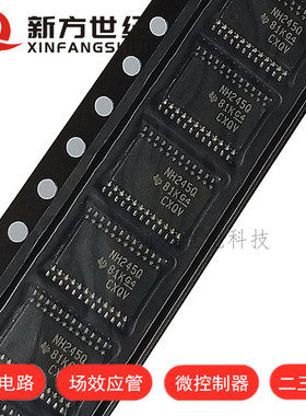 全新进口原装 SN74LVC8T245QPWRQ1 丝印NH245Q 逻辑 转换器.