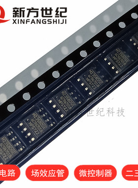 全新 MP2358DSE-C073-LF-Z 原装MPS 贴片 SOP-8.