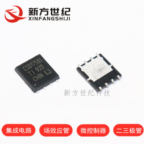 原装正品 CSD17581Q5A DFN5*6 丝印 CSD17581 MOS场效应管.